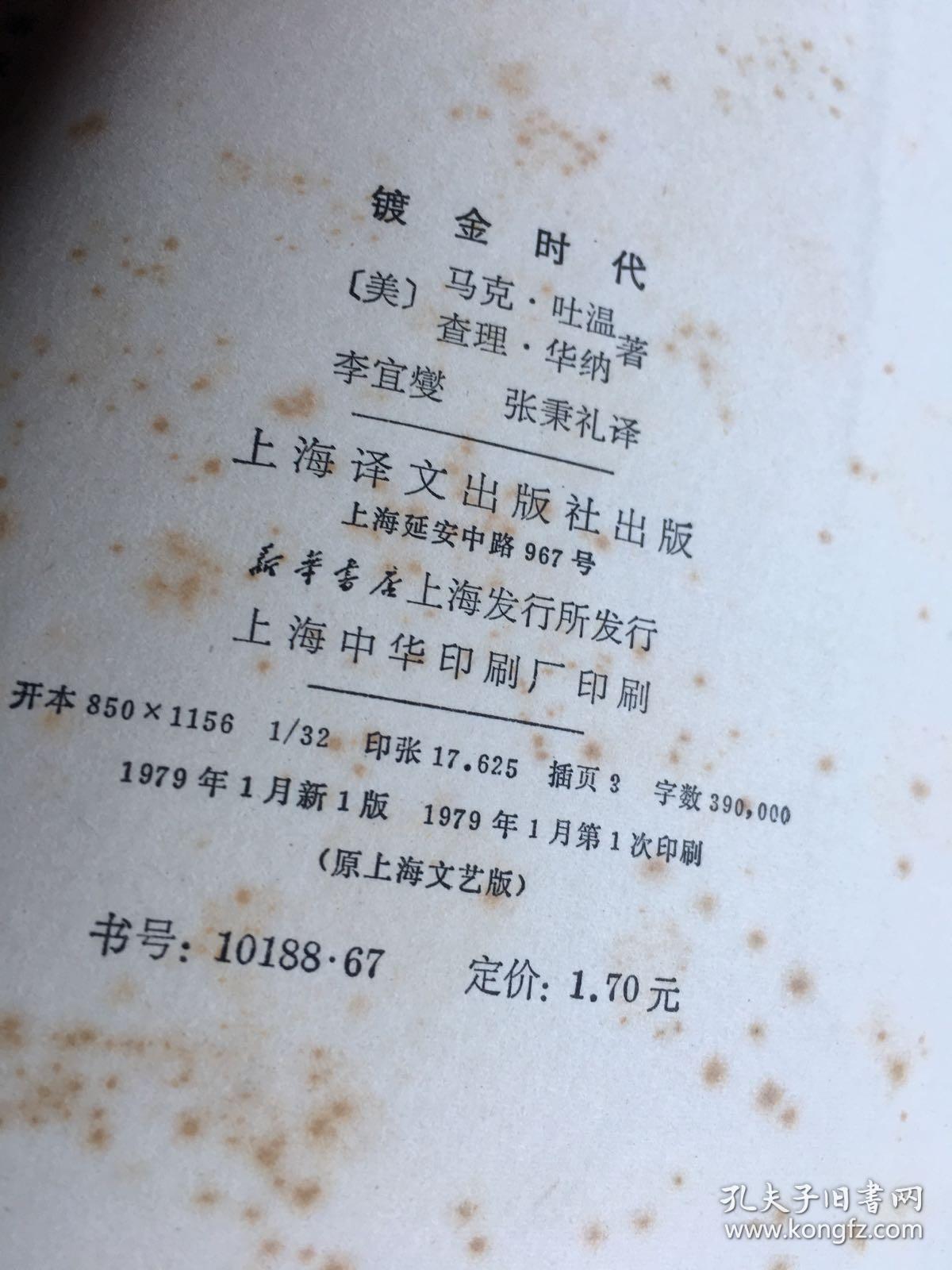 镀金简谱_儿歌简谱