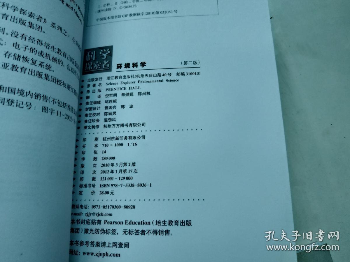 0cbe090e66981fc9_b.jpg