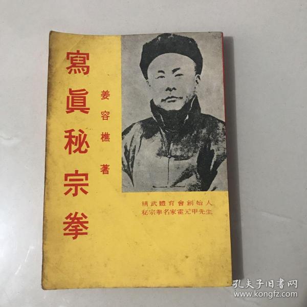 体育
