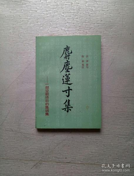 绝什么佳成语_成语故事图片(3)