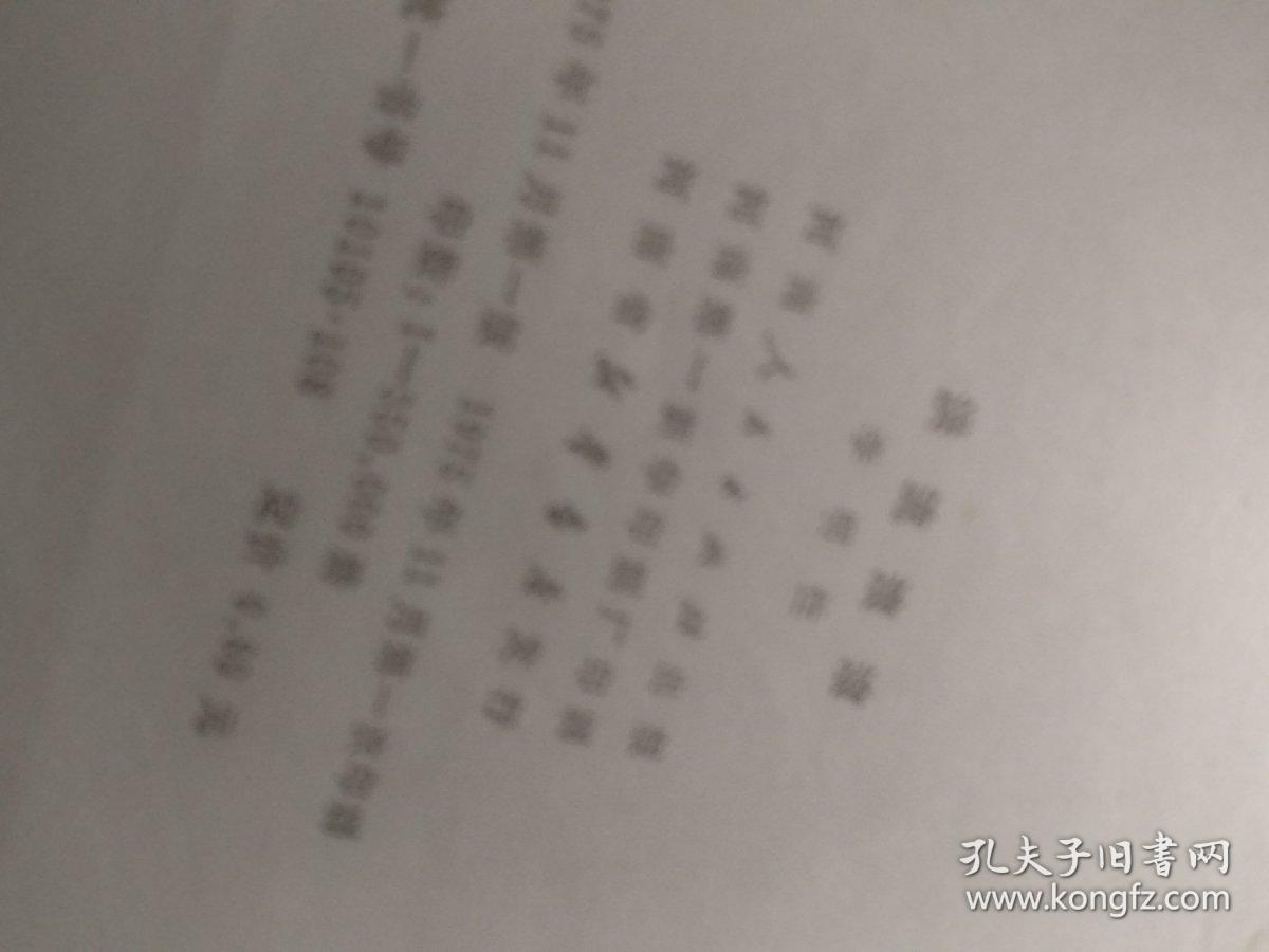 洪流简谱