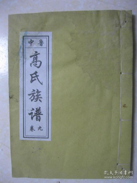 汶上县城内人口_汶上县地图(3)