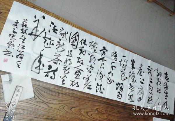 邓颢书法(中书协)