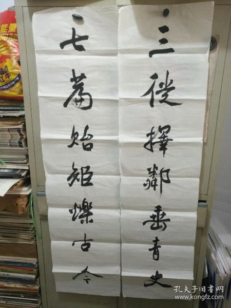 青史之内简谱_儿歌简谱(2)