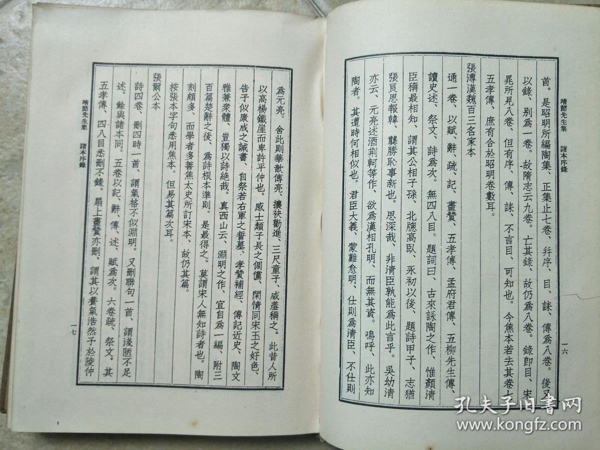bc18ffda61aa3196_b.jpg