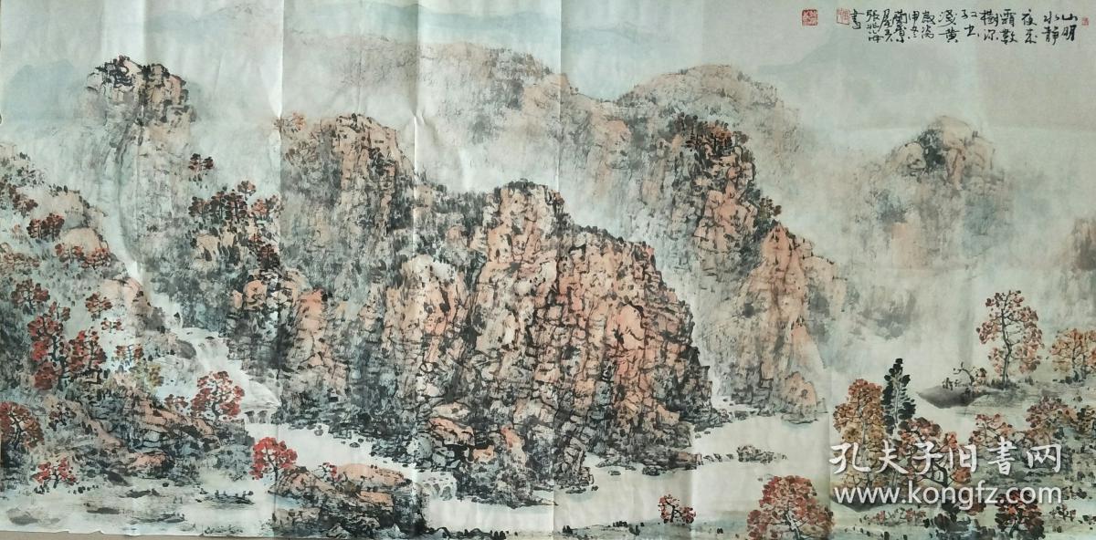 张海军兆海山水画