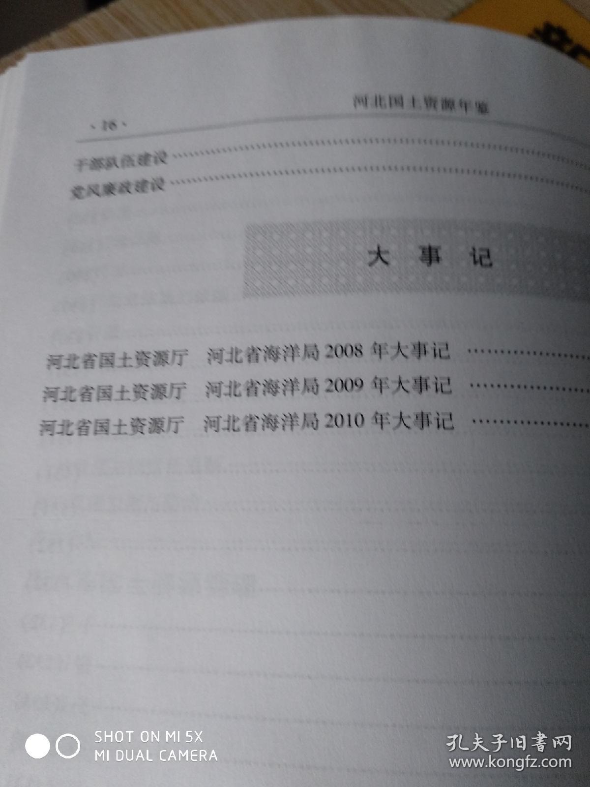 单位土地面积gdp年鉴_人均gdp单位图