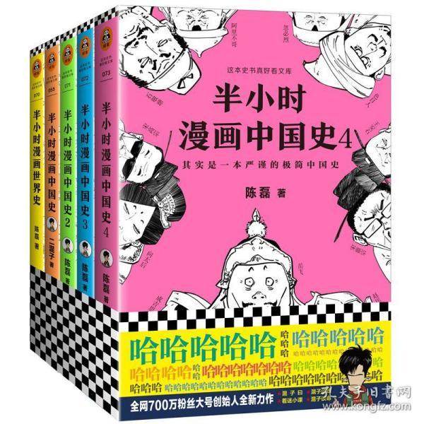 混子曰讲gdp_加息靴子终落地,你的钱包受惊了吗(3)