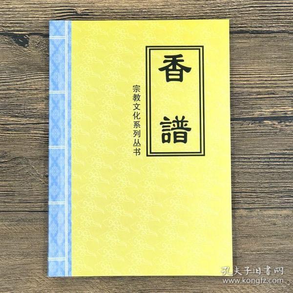 仙家查是什么原理_仙家查事头像图片大全