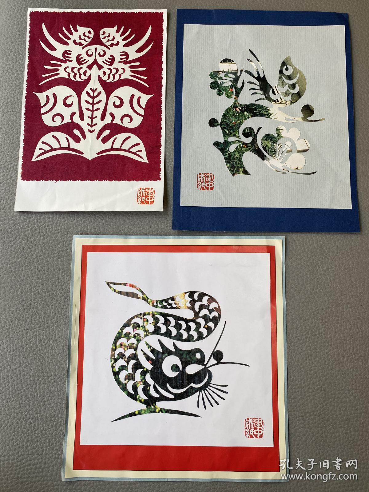 王建中大师—-剪纸