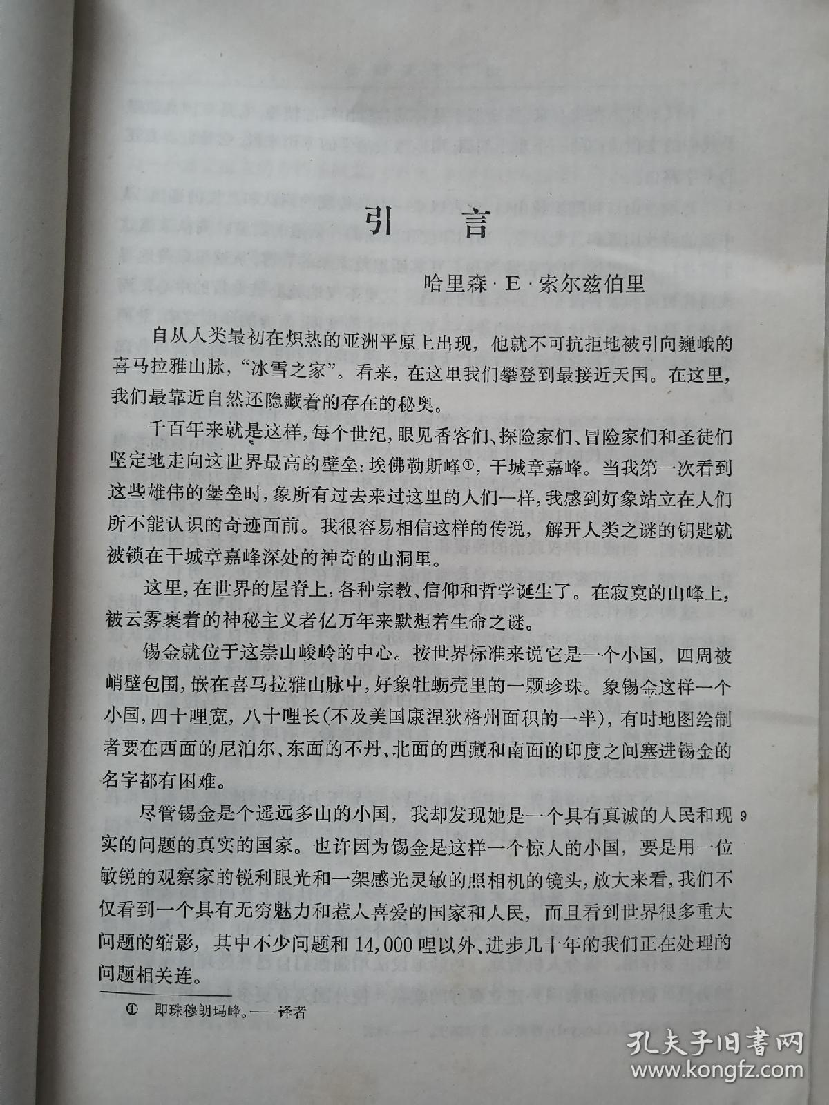 南亚人口视频_南亚人口(3)