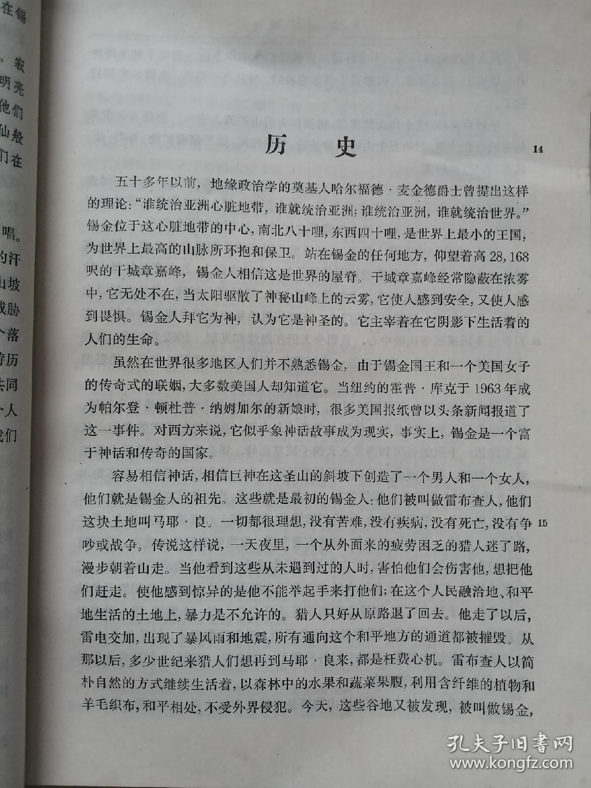 南亚人口视频_南亚人口(3)