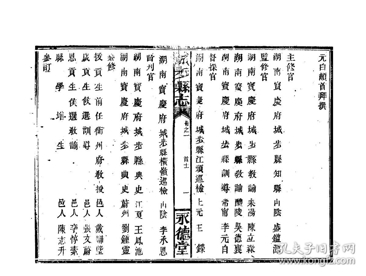 什么本修成语_成语故事简笔画(5)