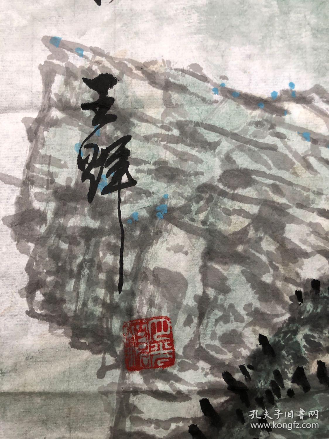 写意河南王晖画家刘玉卿画家画家王晖的作品工笔精品王晖山水画落款