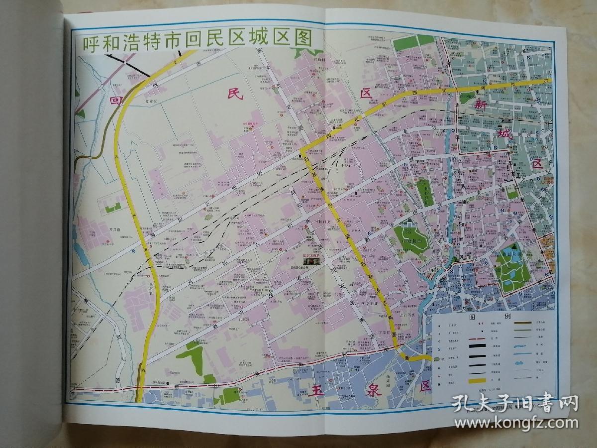 内蒙古自治区地方志系列丛书-呼和浩特市系列(呼和浩特市回民