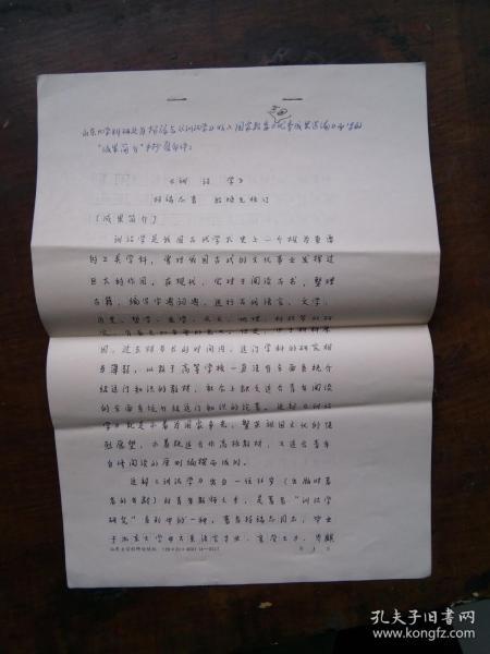 bc46ef9eeb3db24f_n.jpg