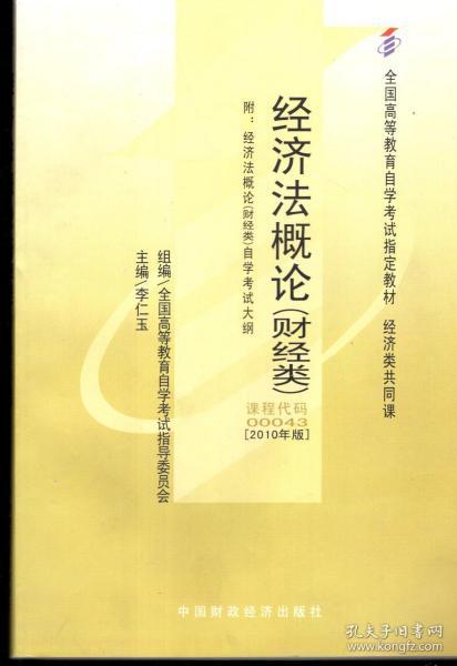 印度高等教育gdp_印度女人(2)