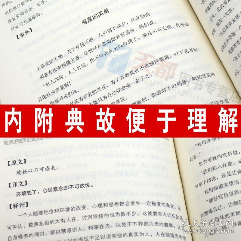 人口厚黑学_人口普查(2)
