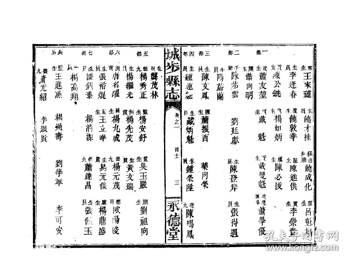 什么本修成语_成语故事简笔画(4)
