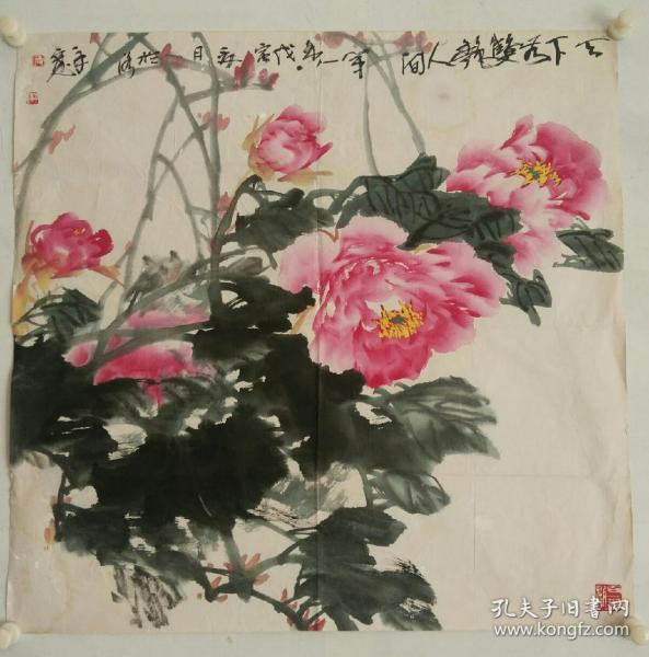 斗方.软片.有水渍,画面泛黄,有年代感.刘辛宽,著名画家.