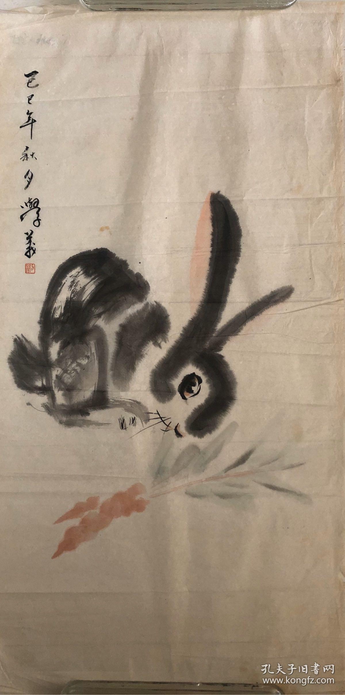 刘学义 国画兔子(货号1785)