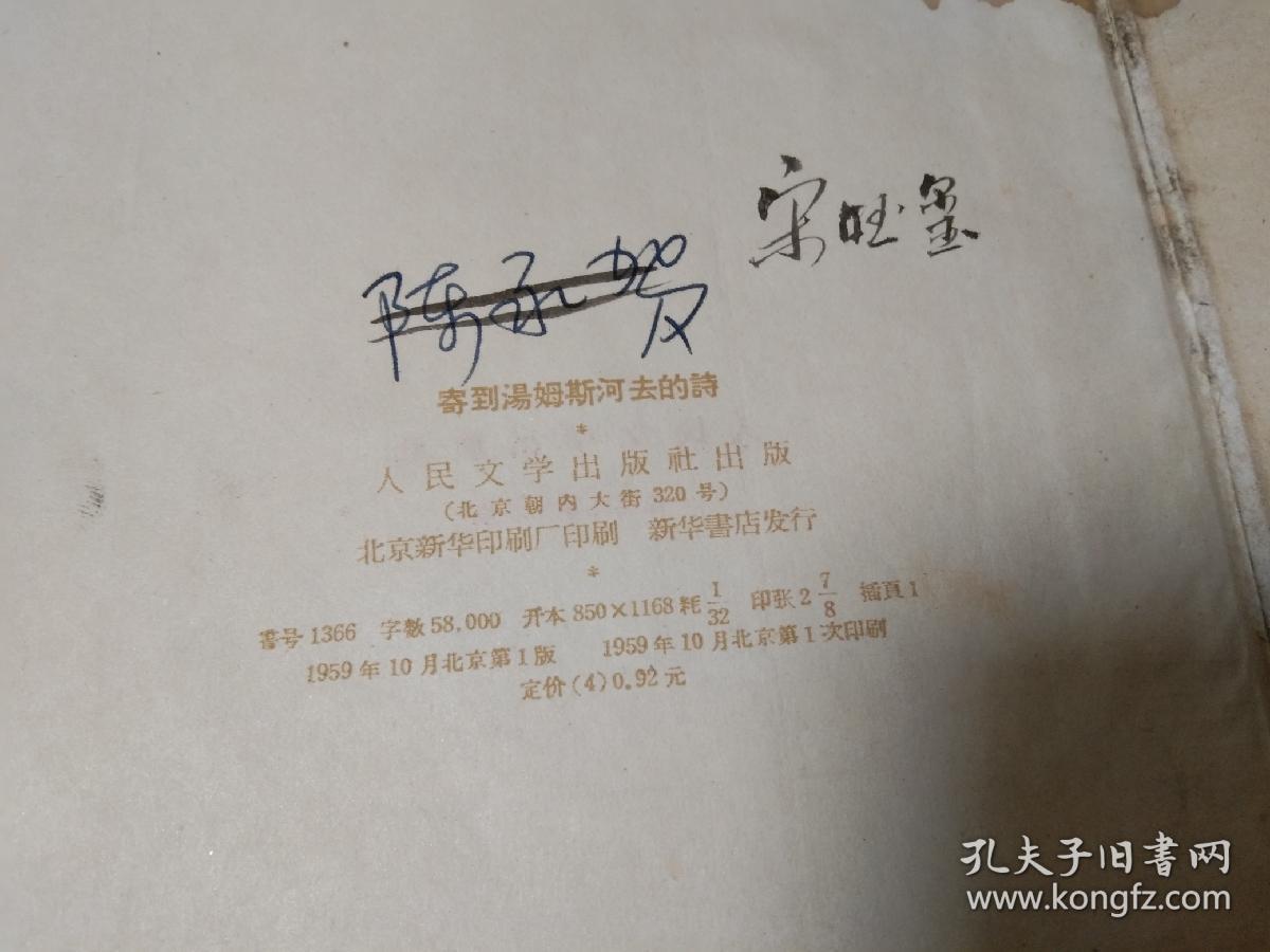 汤姆斯简谱_汤姆斯谢尔比头像