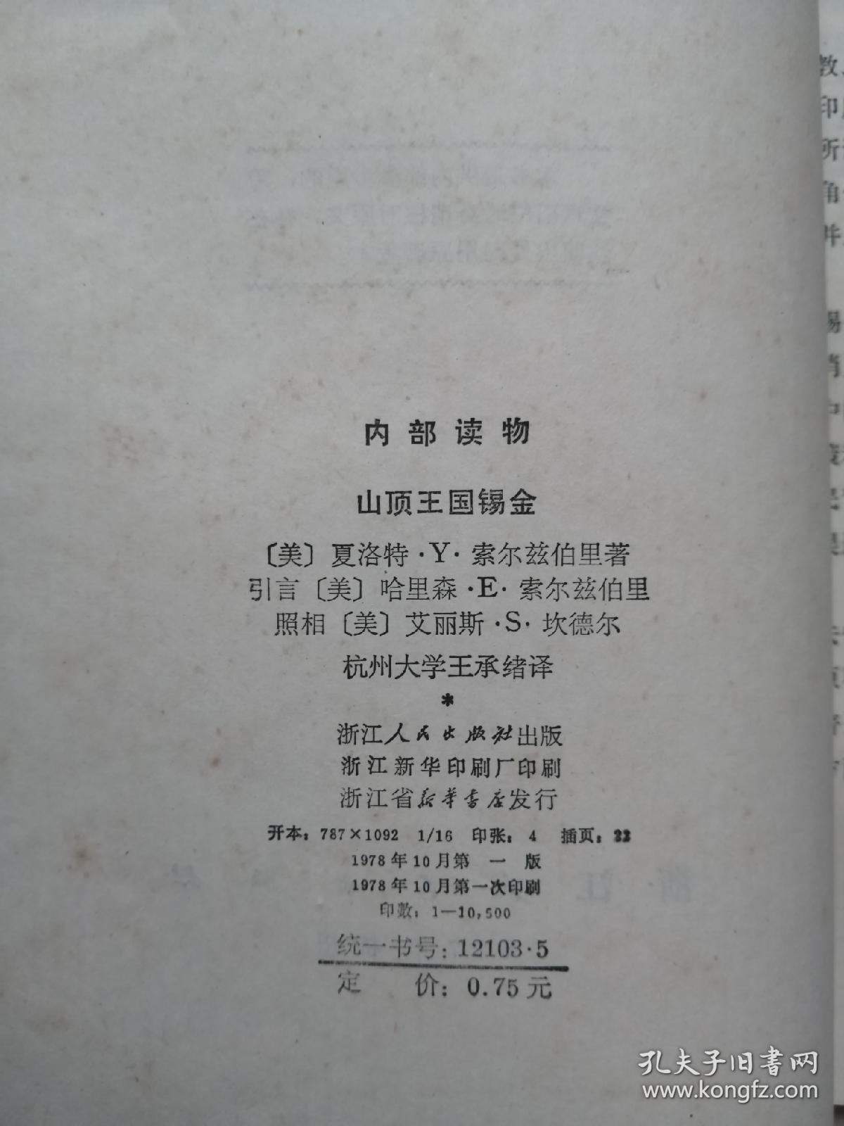 南亚人口视频_南亚人口(3)