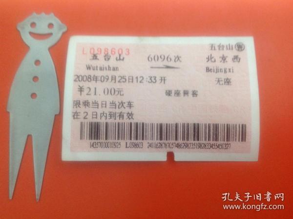 bc58a2f26ccf374f_n.jpg