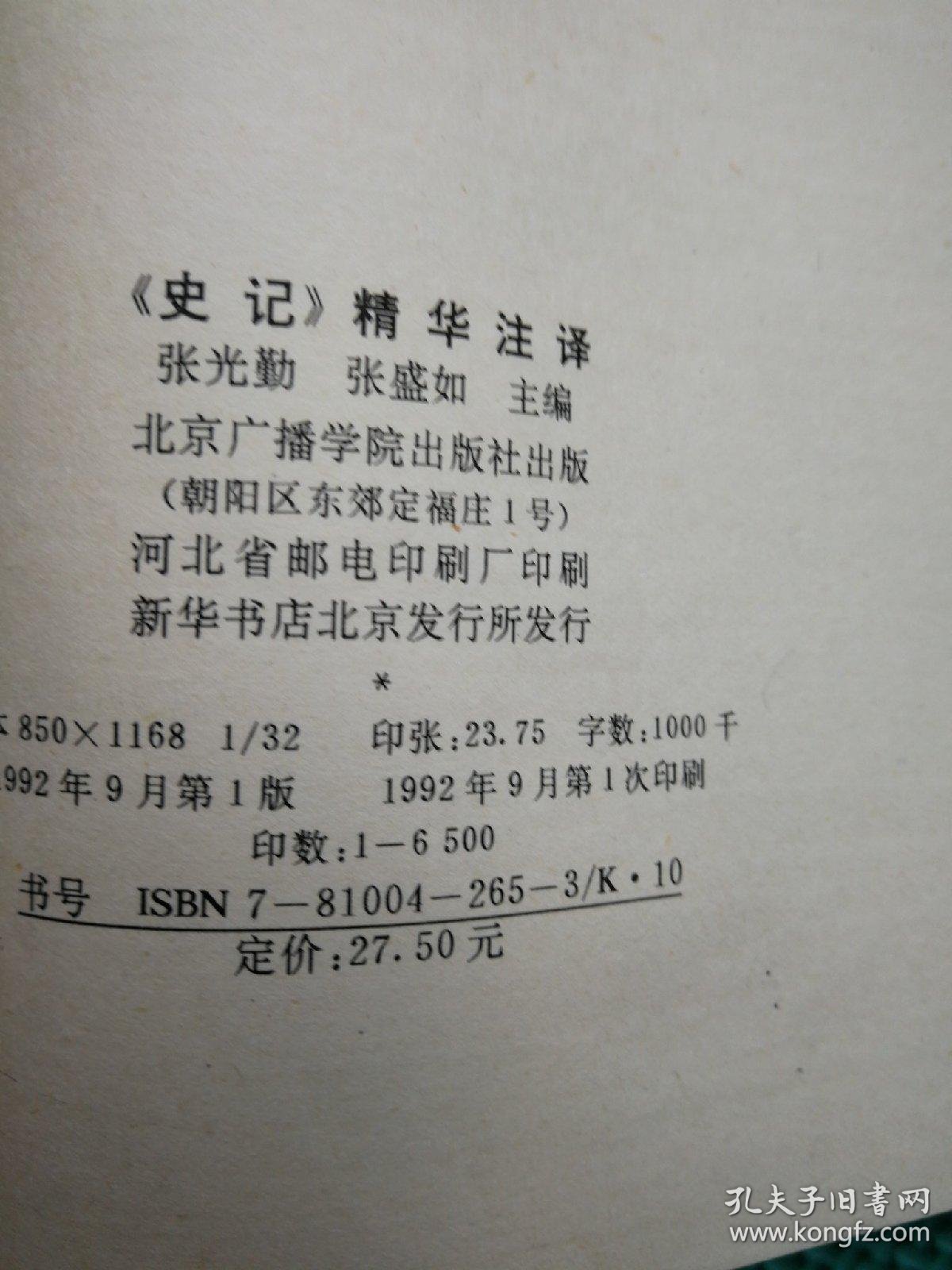 bc92520e9458468b_b.jpg