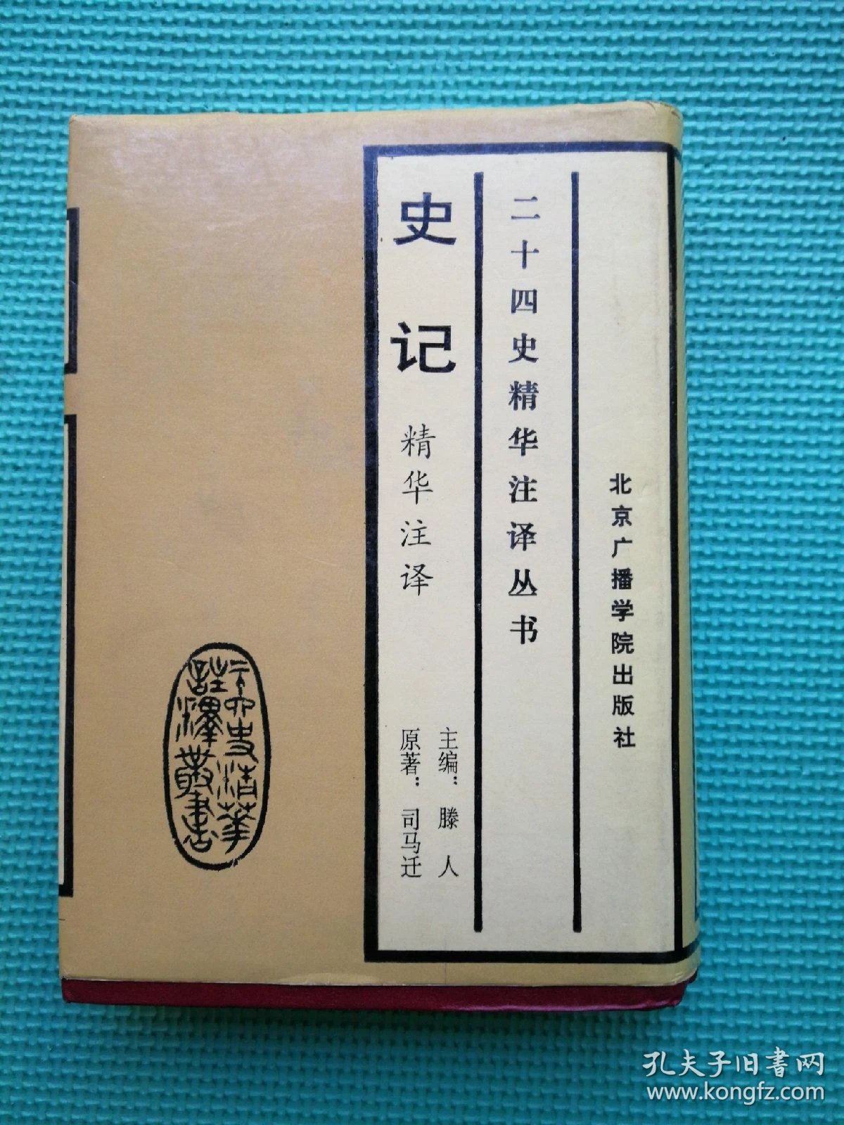 bc92524a223c0722_b.jpg