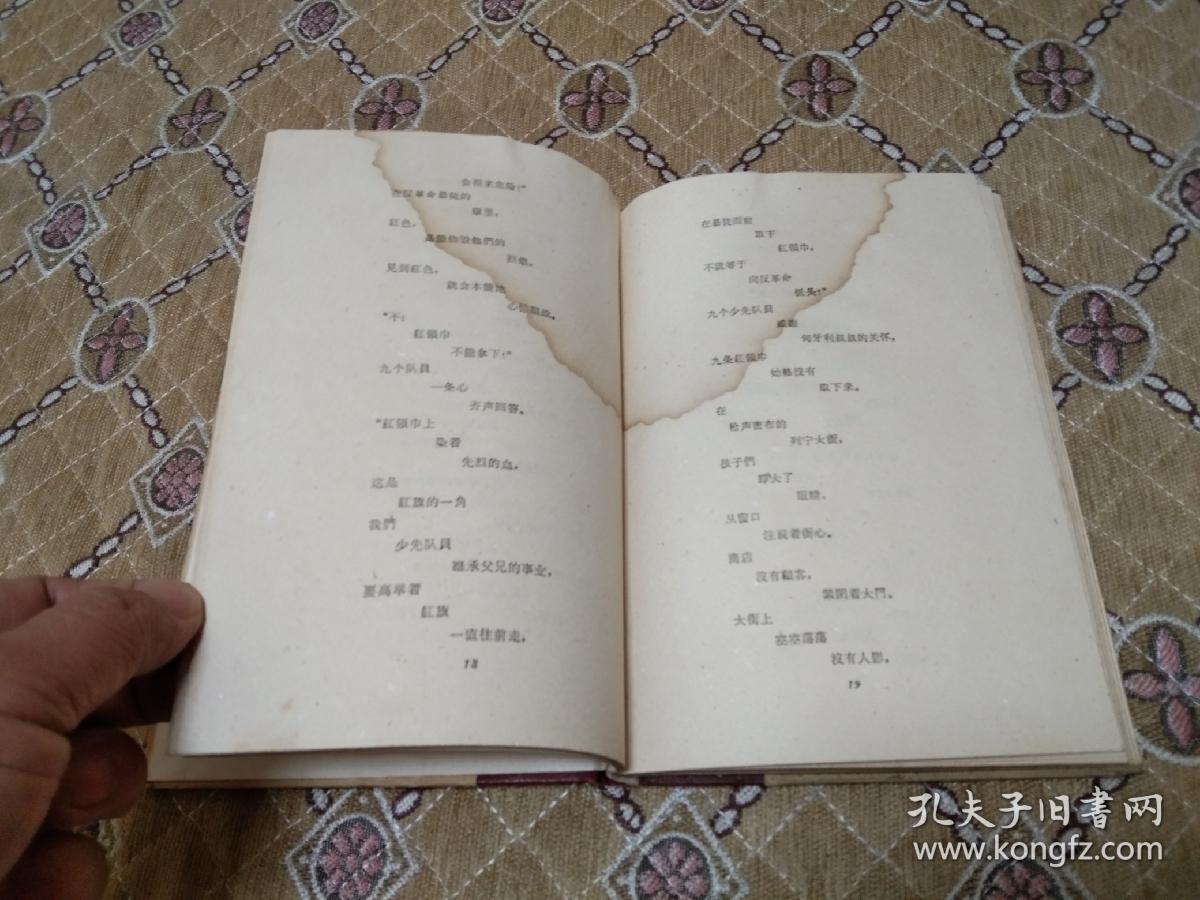 汤姆斯简谱_汤姆斯谢尔比头像