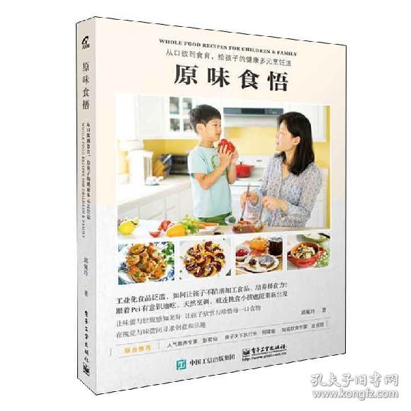 口食之欲什么成语_成语故事图片