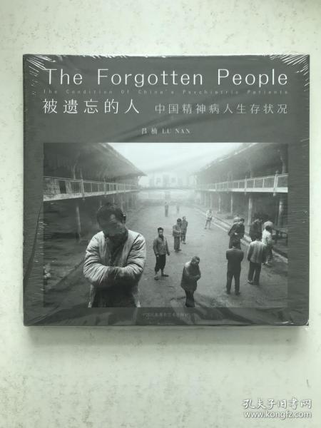 拐卖人口三部曲_墨香铜臭三部曲图片(3)