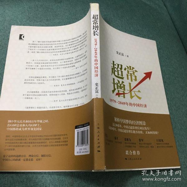 2049年中国经济总量_世界经济总量图片