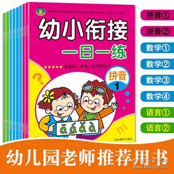 人口小拼音_陈小纭失踪人口剧照