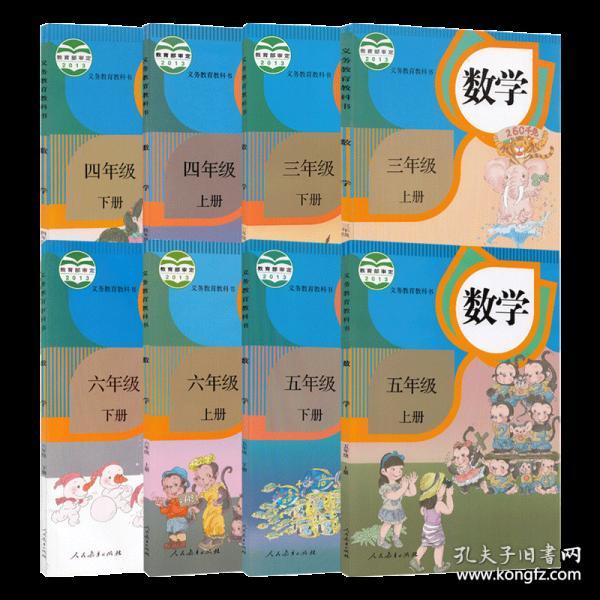 小学数学招聘_教师招聘小学数学 统计 教学设计(3)
