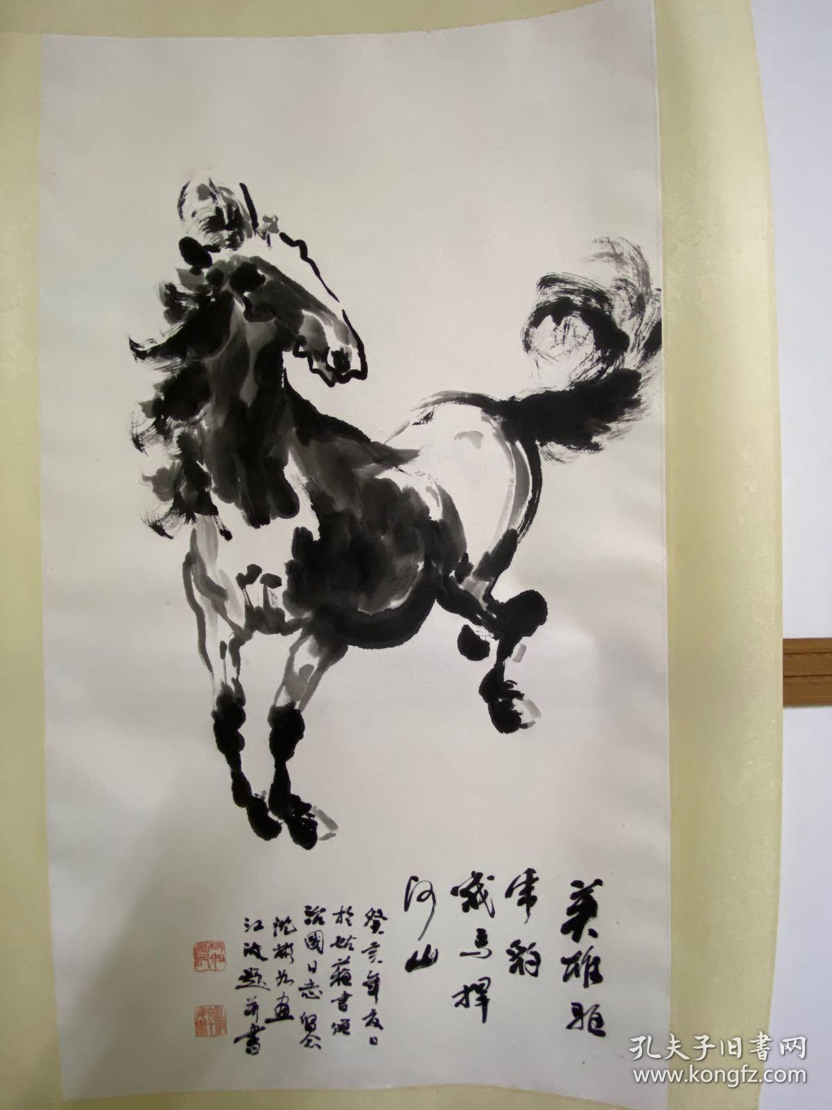 沈彬如沈彬如,初名秉文,字恂,笔名凝庵.吴门画派一代名师.