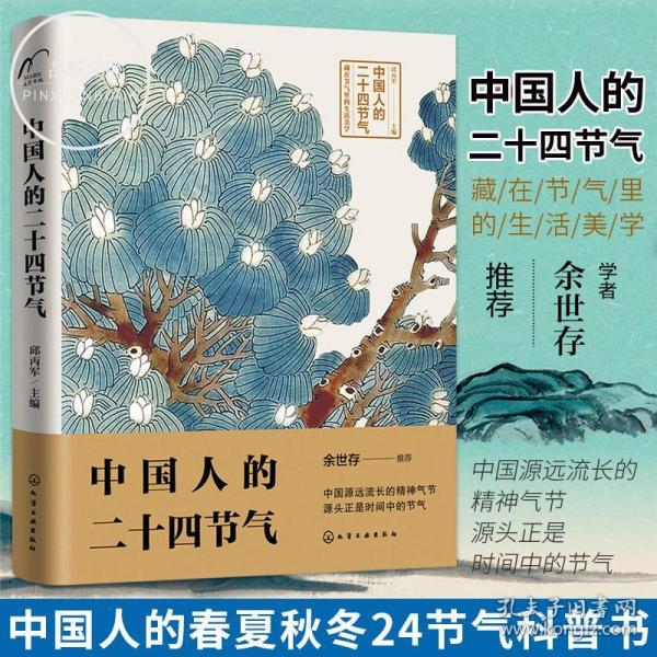 华夏夏人口_人口普查