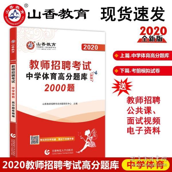 江苏苏科招聘_多岗位,专科及以上可报 今日全国医疗招聘5913人,欲报从速(3)