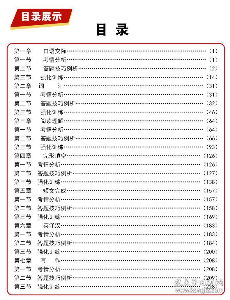 2019 2020年历年出生人口_历年出生人口柱状图(3)