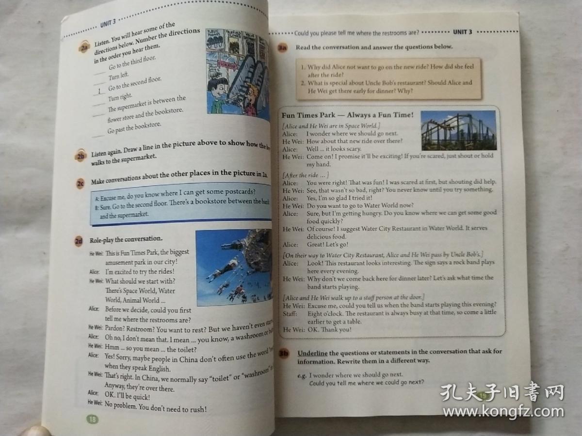 义务教育教科书 英语 九年级全一册