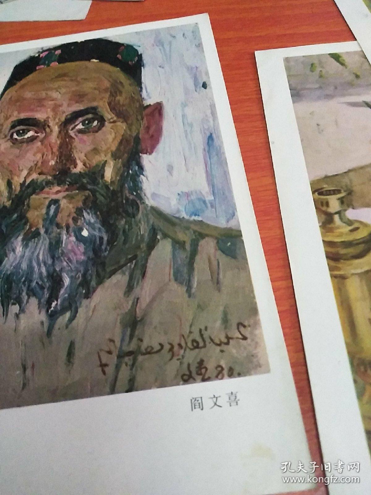 尚德周阎文喜油画各3张计6张