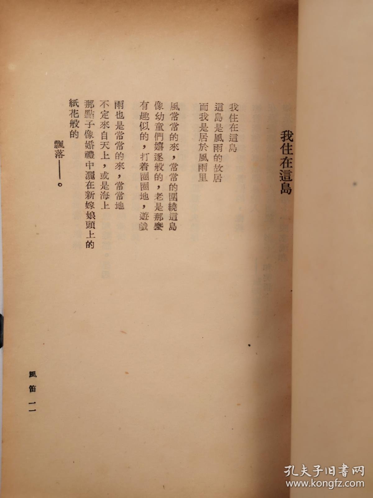 bd96c1b2955ab0d9_b.jpg