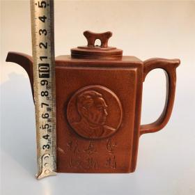 宜兴紫砂伟人头像紫砂壶