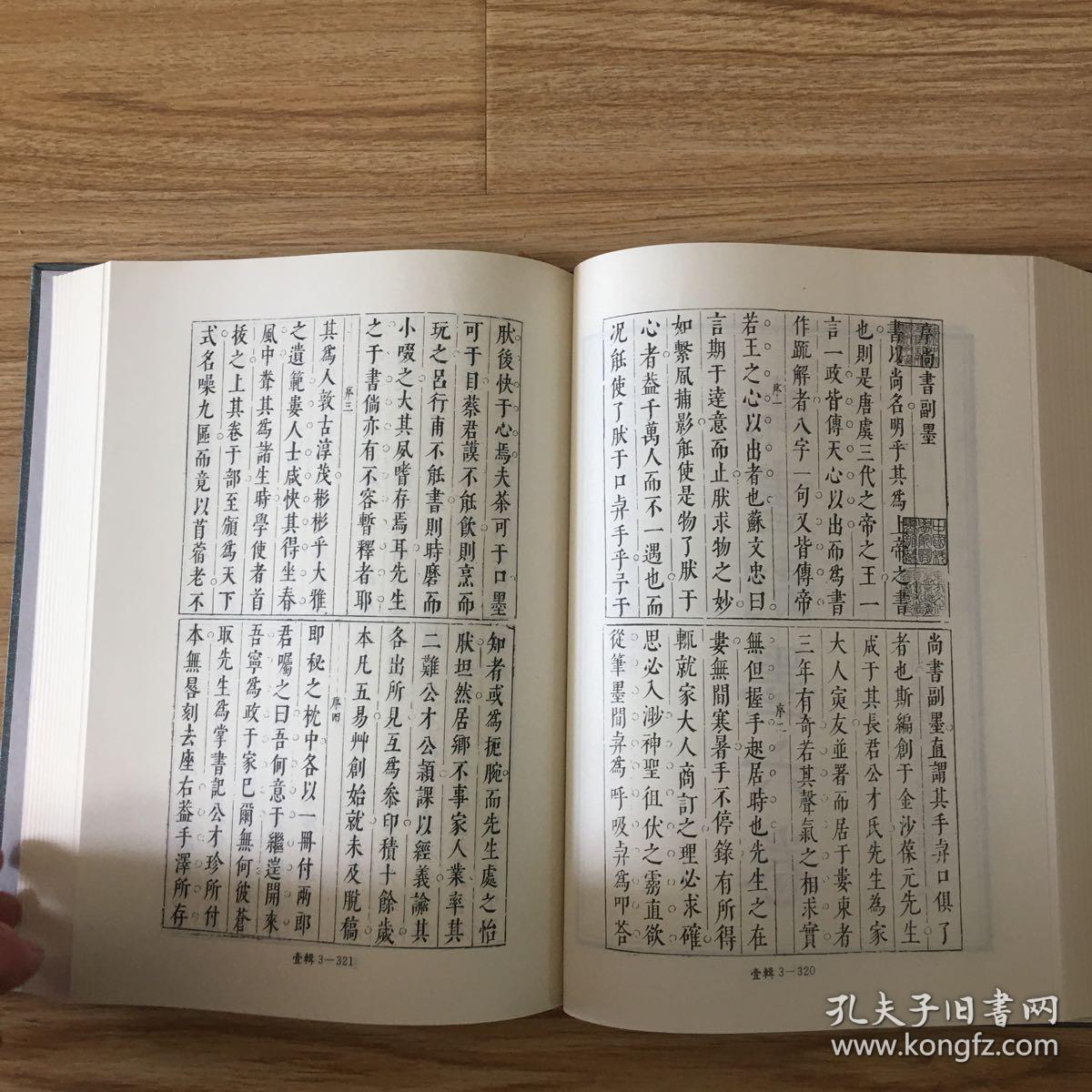 bd0059b65bf376b1_b.jpg