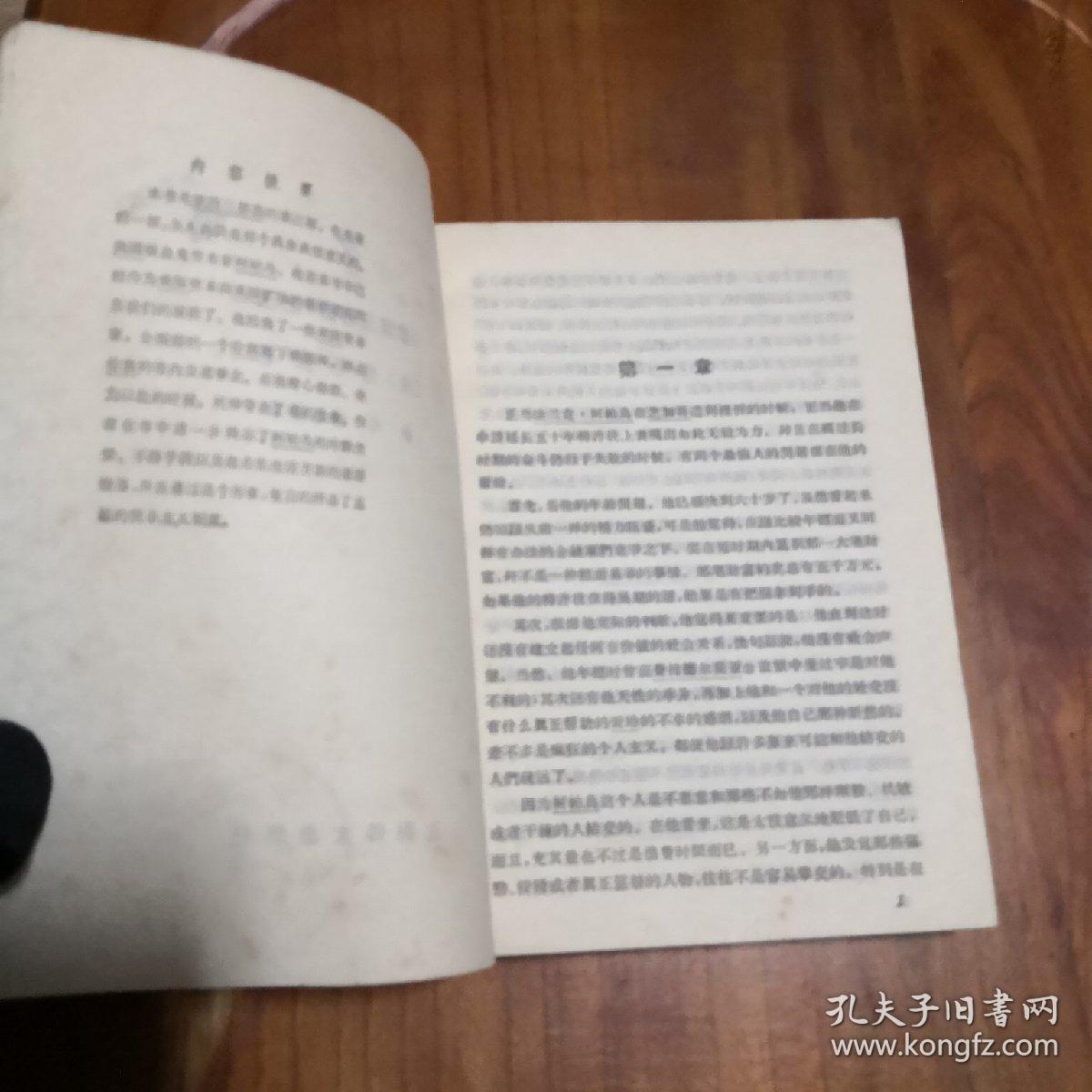 噶望曲谱_钢琴简单曲谱(3)