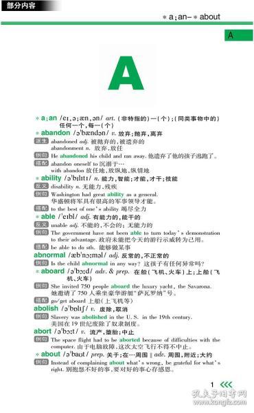 英语人口单词_英语单词图片(3)