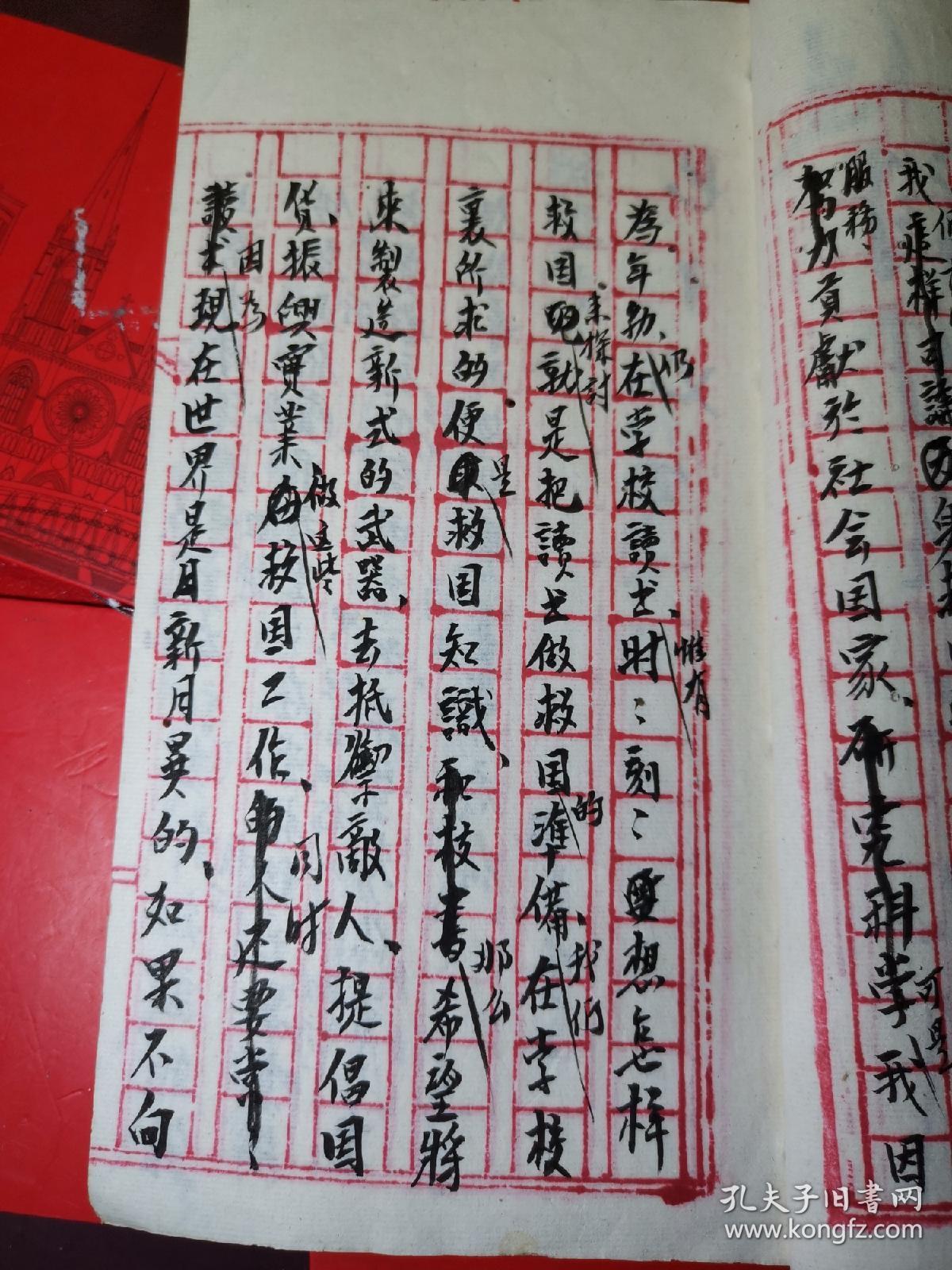 成语兴利什么什么_成语故事简笔画(3)