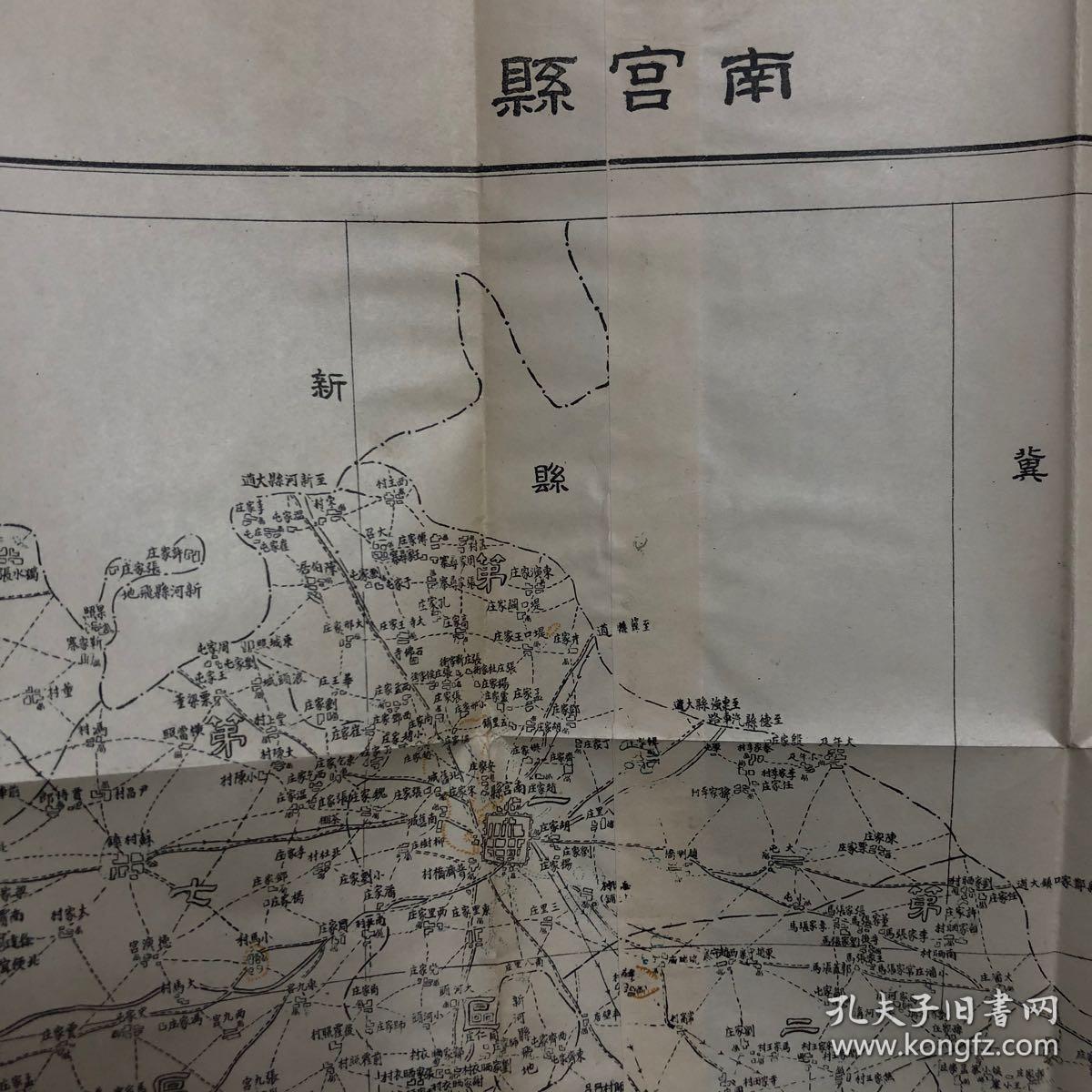 河北省邢台市南宫有多少人口_河北省邢台市地图(2)