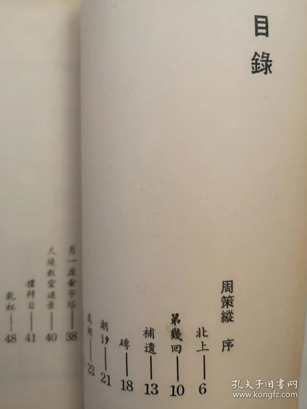bd6f18926dd27f72_b.jpg
